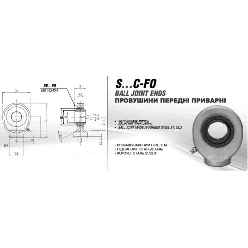 Проушина S35C-F0 (Цена по запросу)